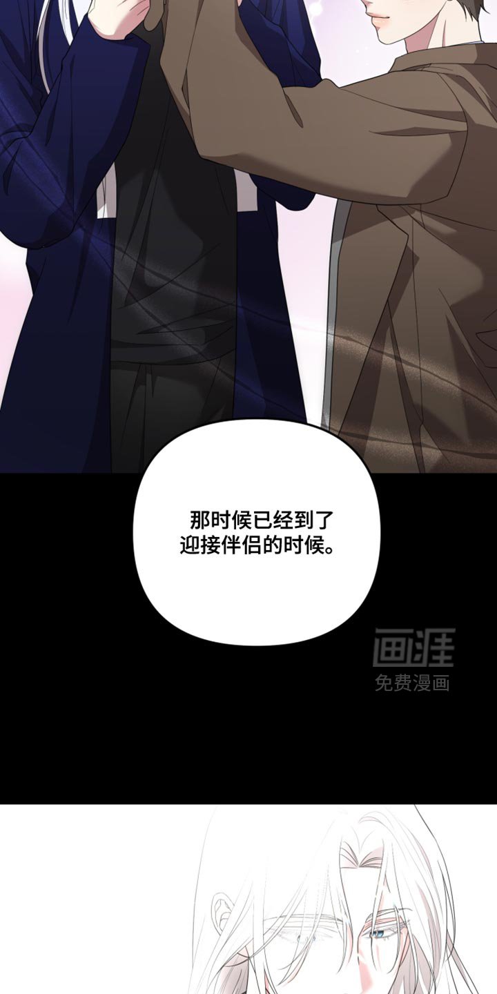 第45章：什么样的心情呢
