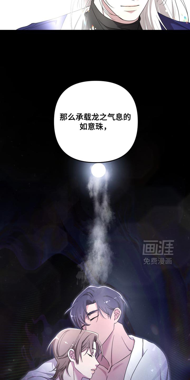第45章：什么样的心情呢