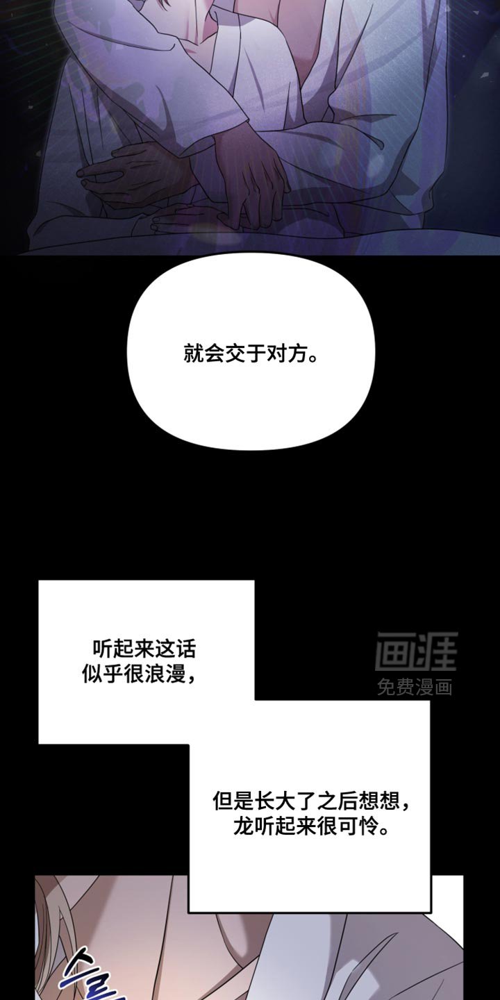 第45章：什么样的心情呢