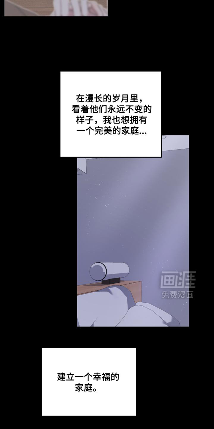 第45章：什么样的心情呢