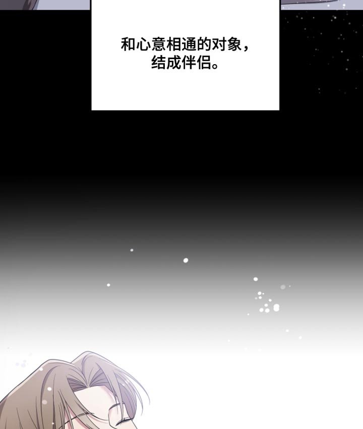 第45章：什么样的心情呢