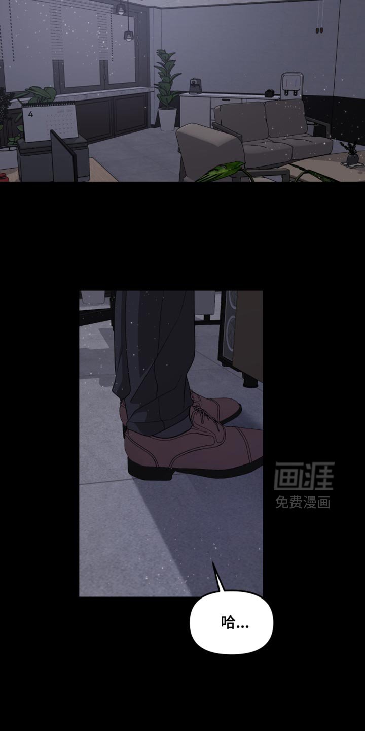 第45章：什么样的心情呢