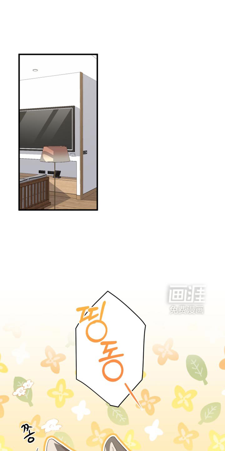第46章：想和你待在一起