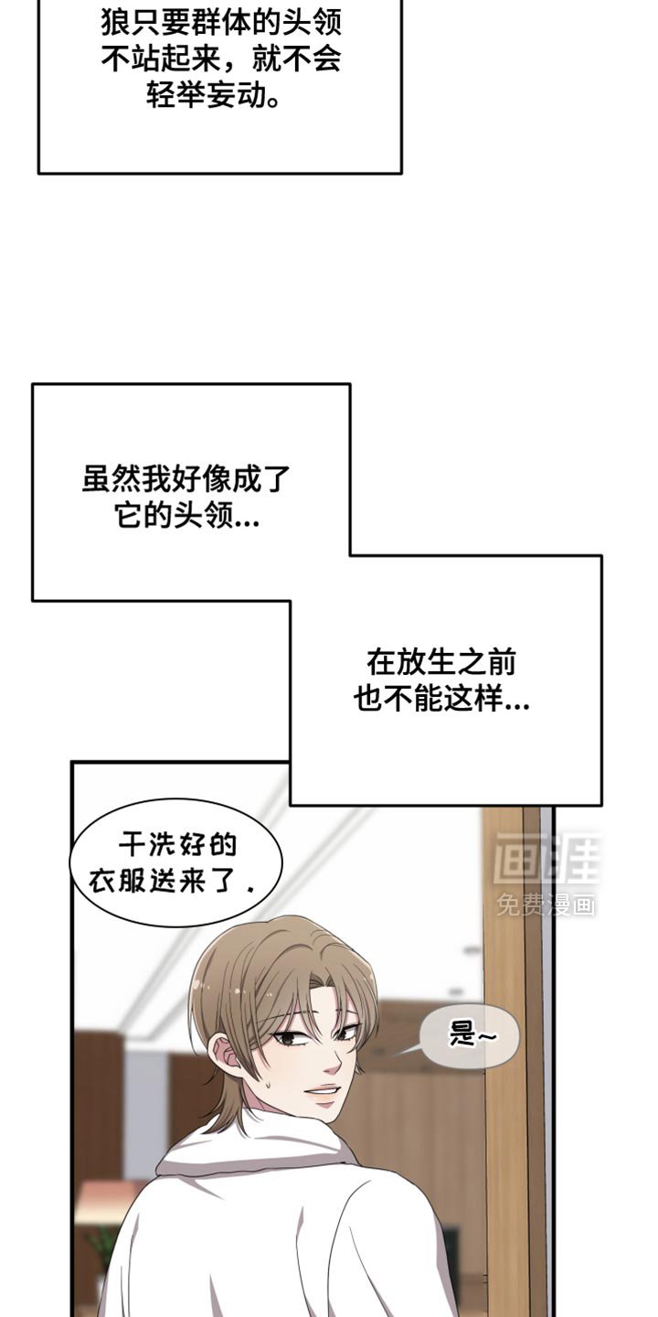 第46章：想和你待在一起
