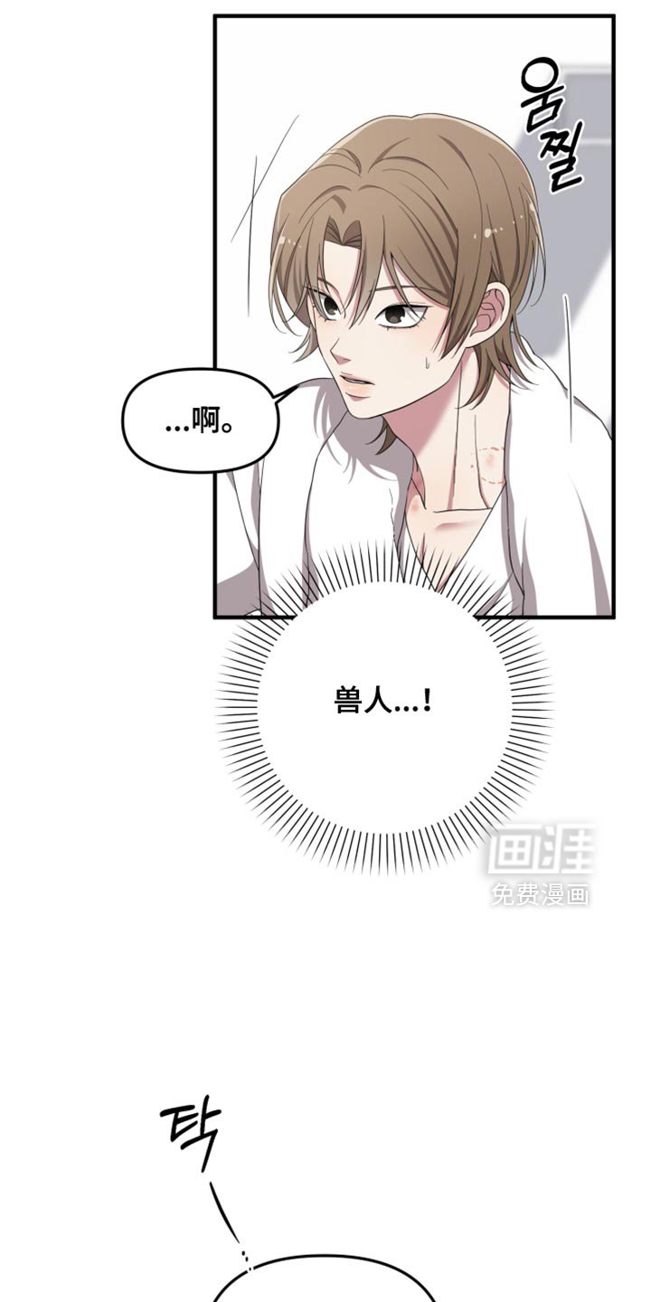 第46章：想和你待在一起