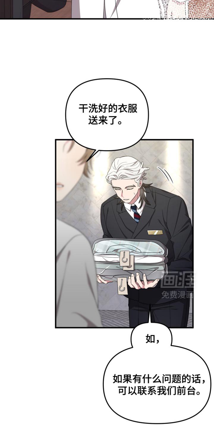 第46章：想和你待在一起