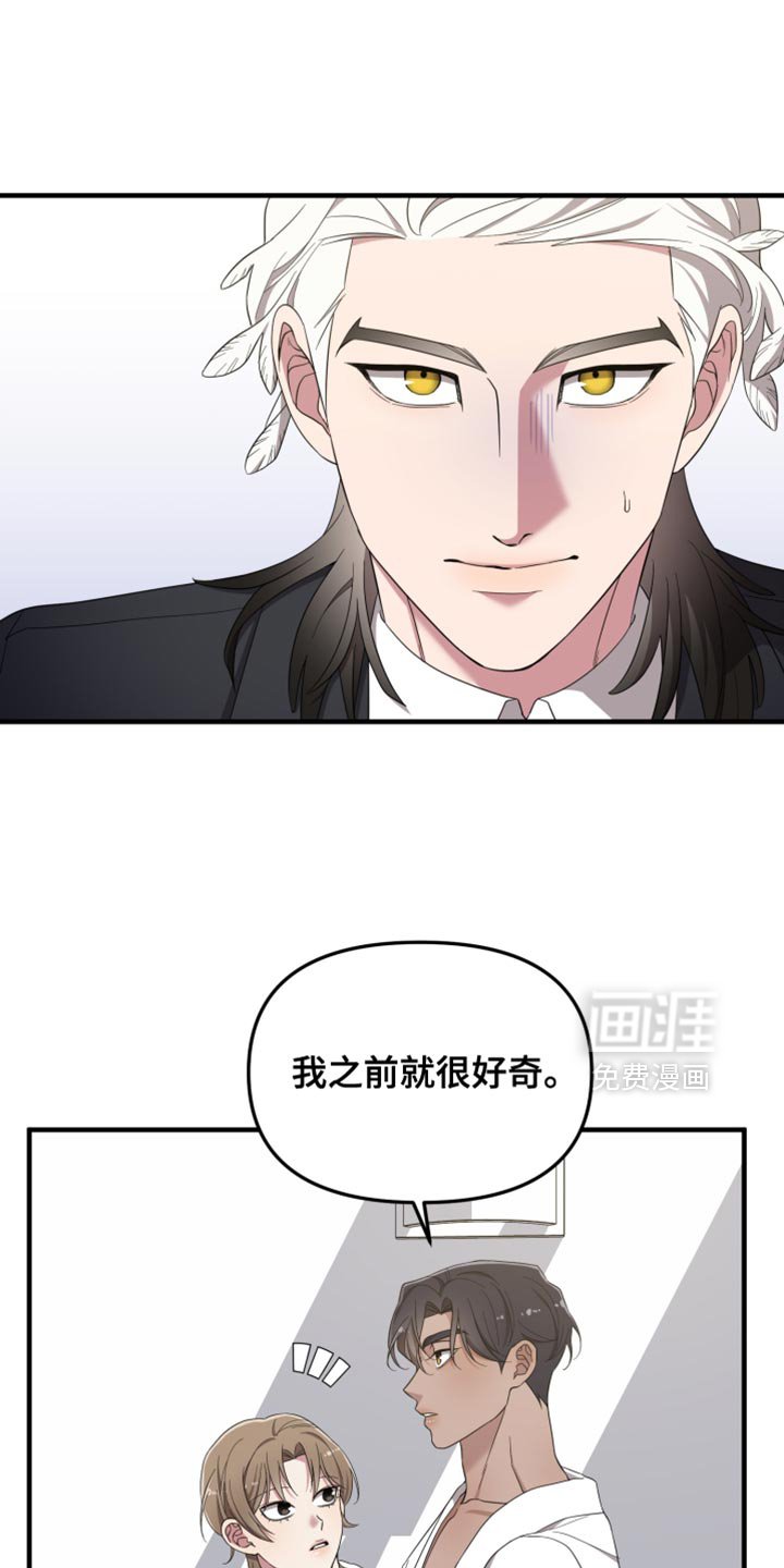 第46章：想和你待在一起