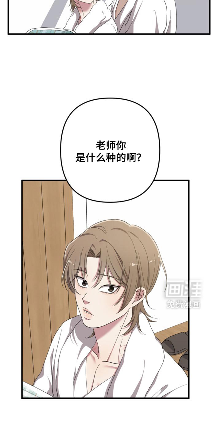 第46章：想和你待在一起