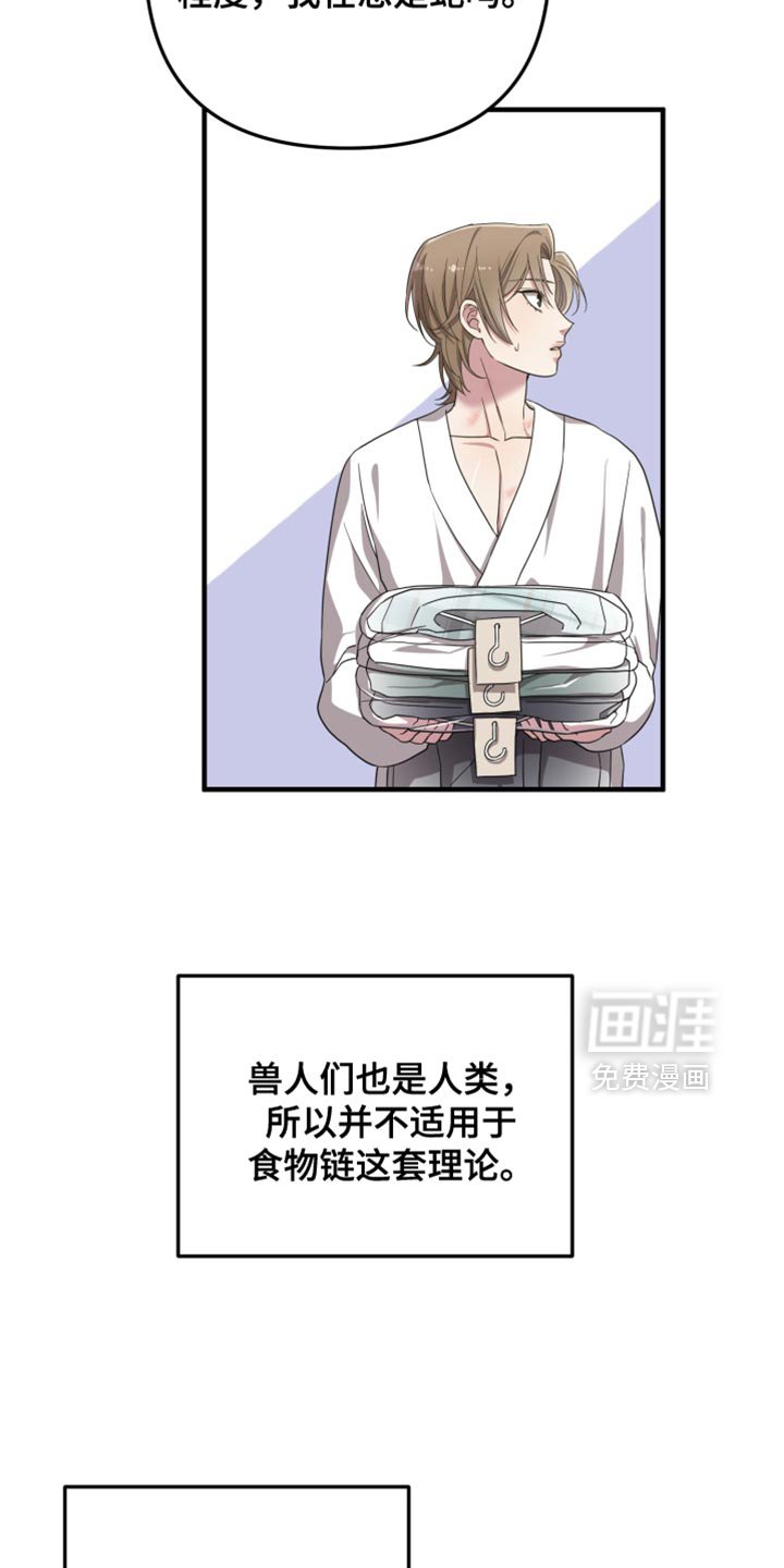 第46章：想和你待在一起