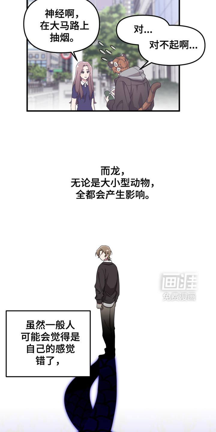 第46章：想和你待在一起