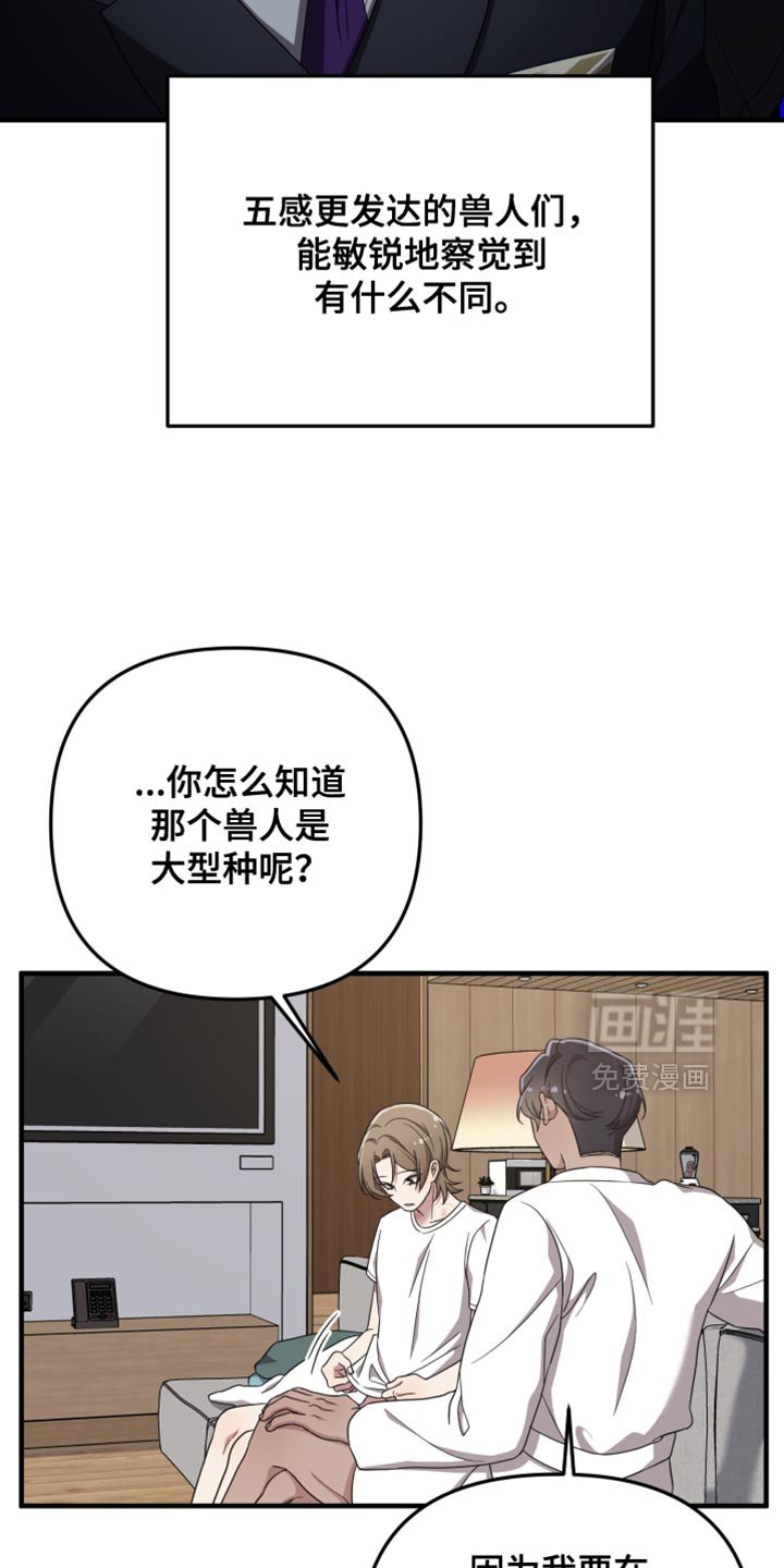 第46章：想和你待在一起