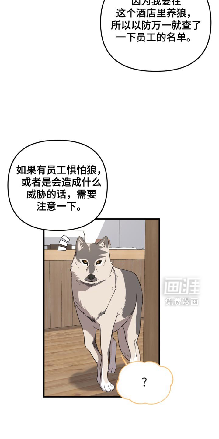第46章：想和你待在一起