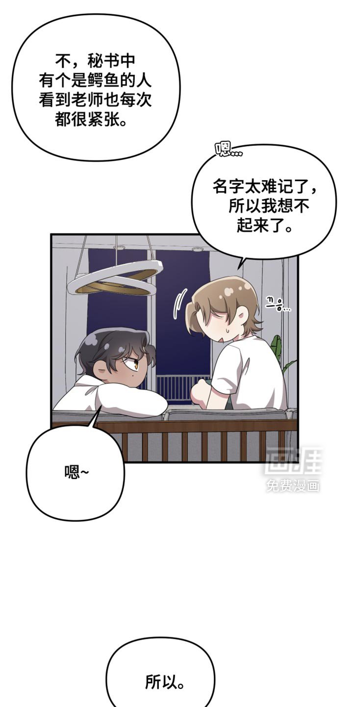 第46章：想和你待在一起