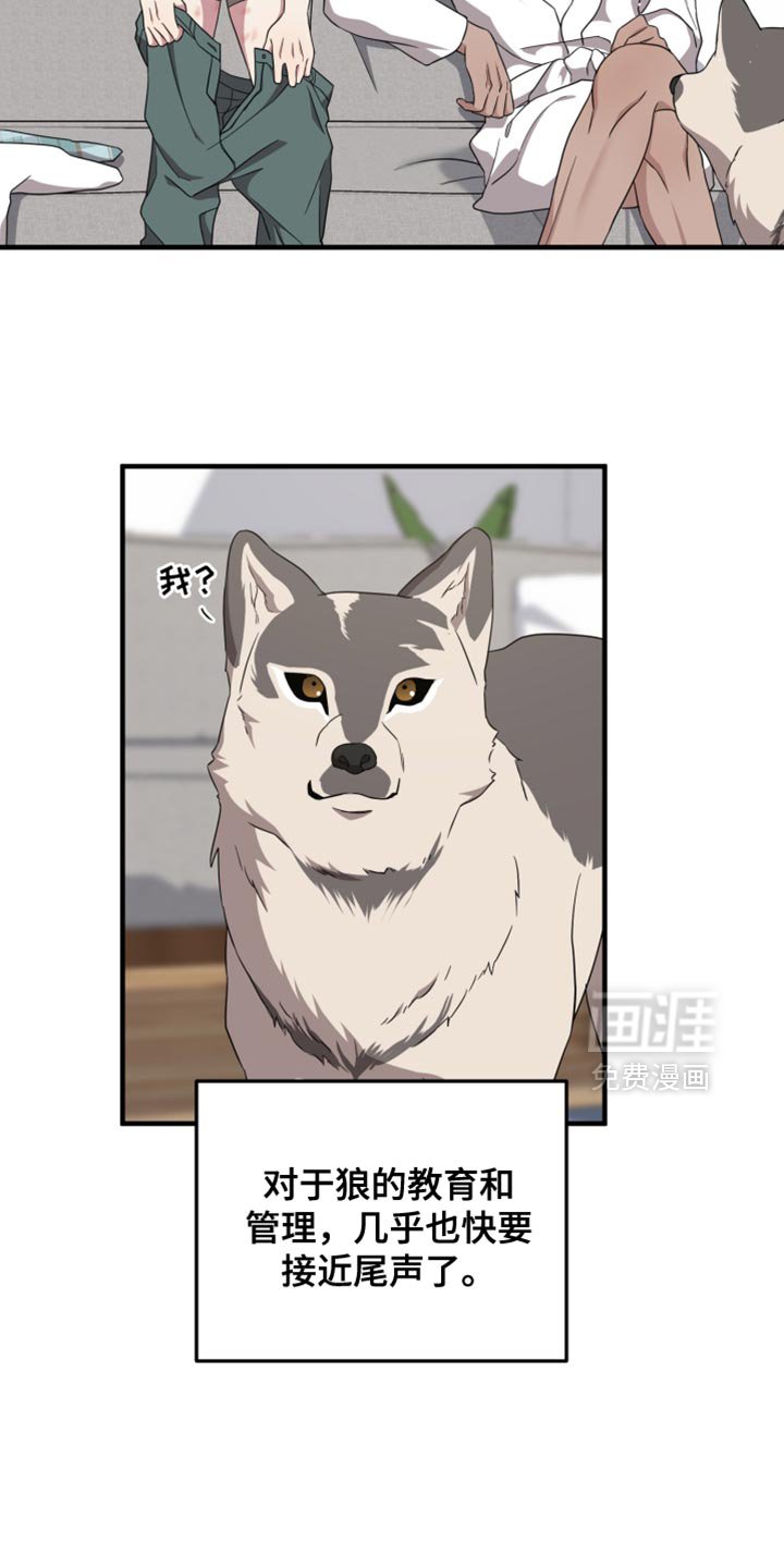 第46章：想和你待在一起