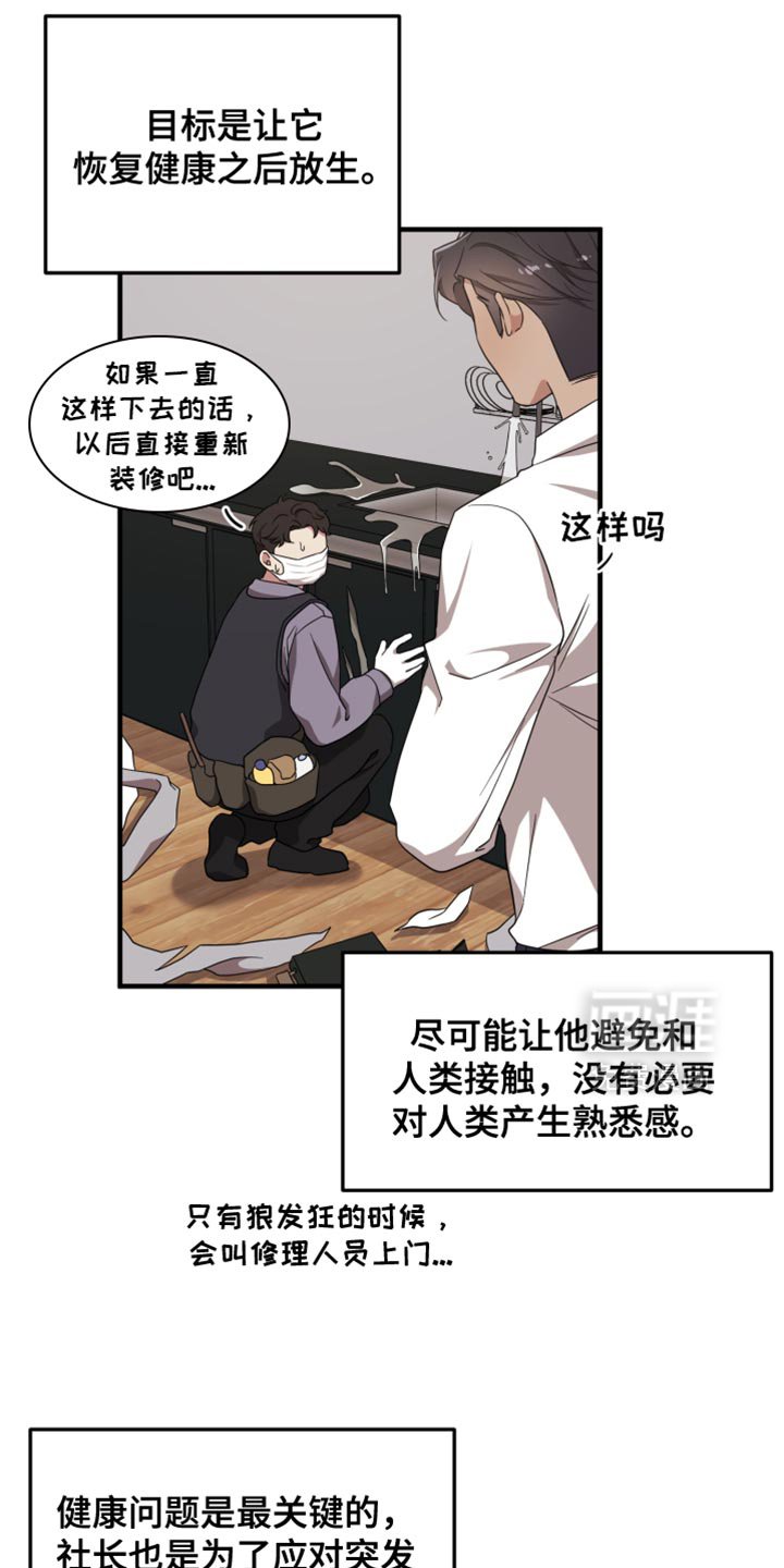第46章：想和你待在一起