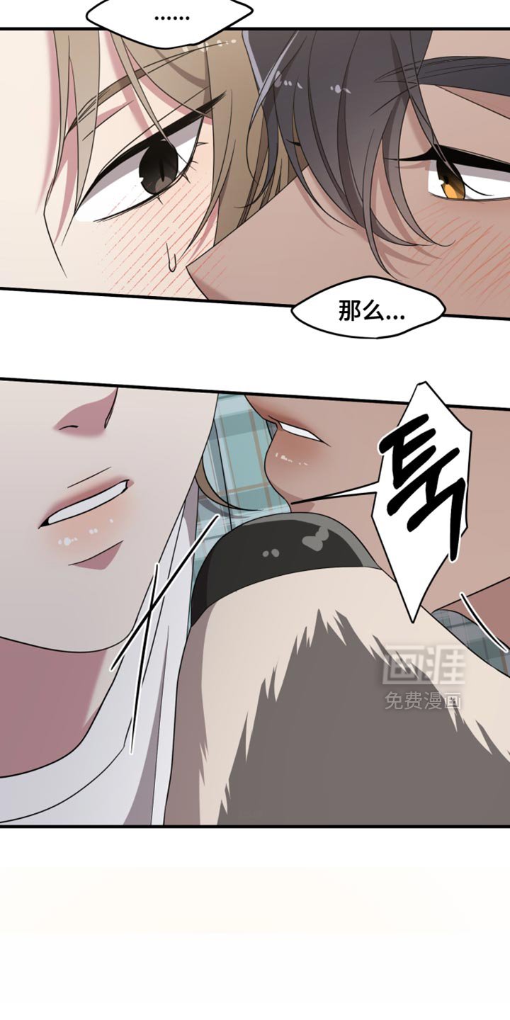第46章：想和你待在一起