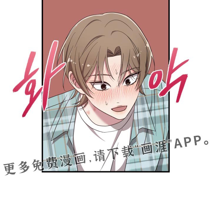 第46章：想和你待在一起