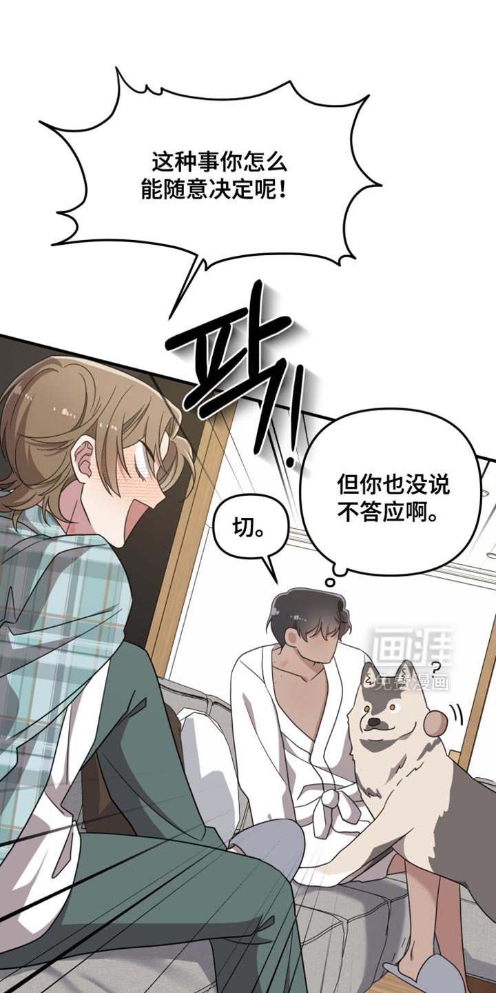 第47章：不是空穴来风