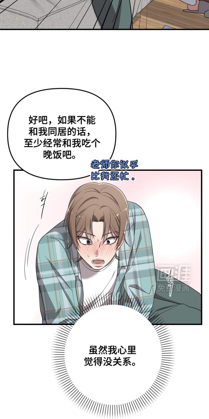 第47章：不是空穴来风
