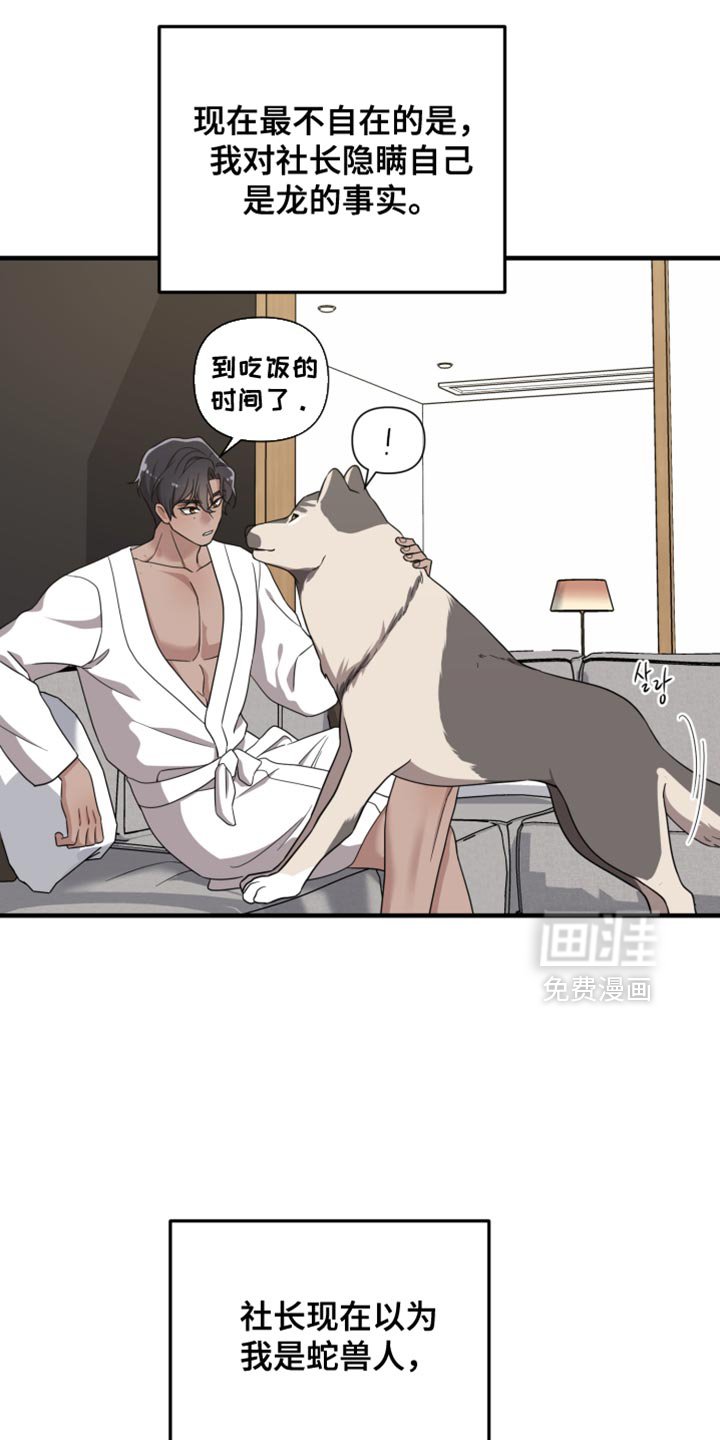 第47章：不是空穴来风