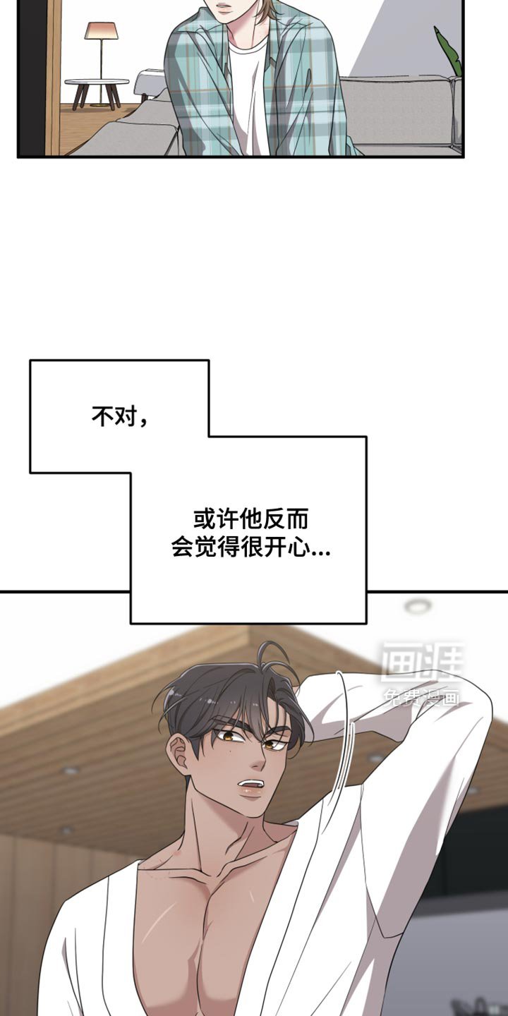 第47章：不是空穴来风