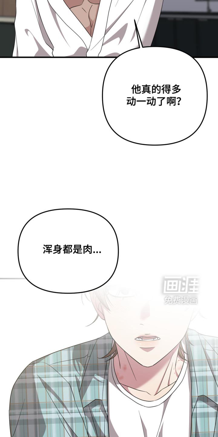 第47章：不是空穴来风