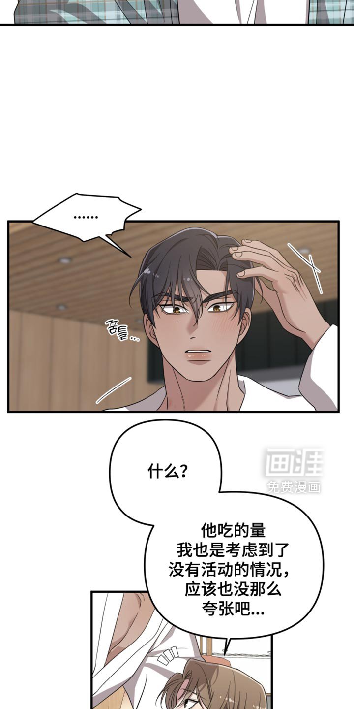 第47章：不是空穴来风