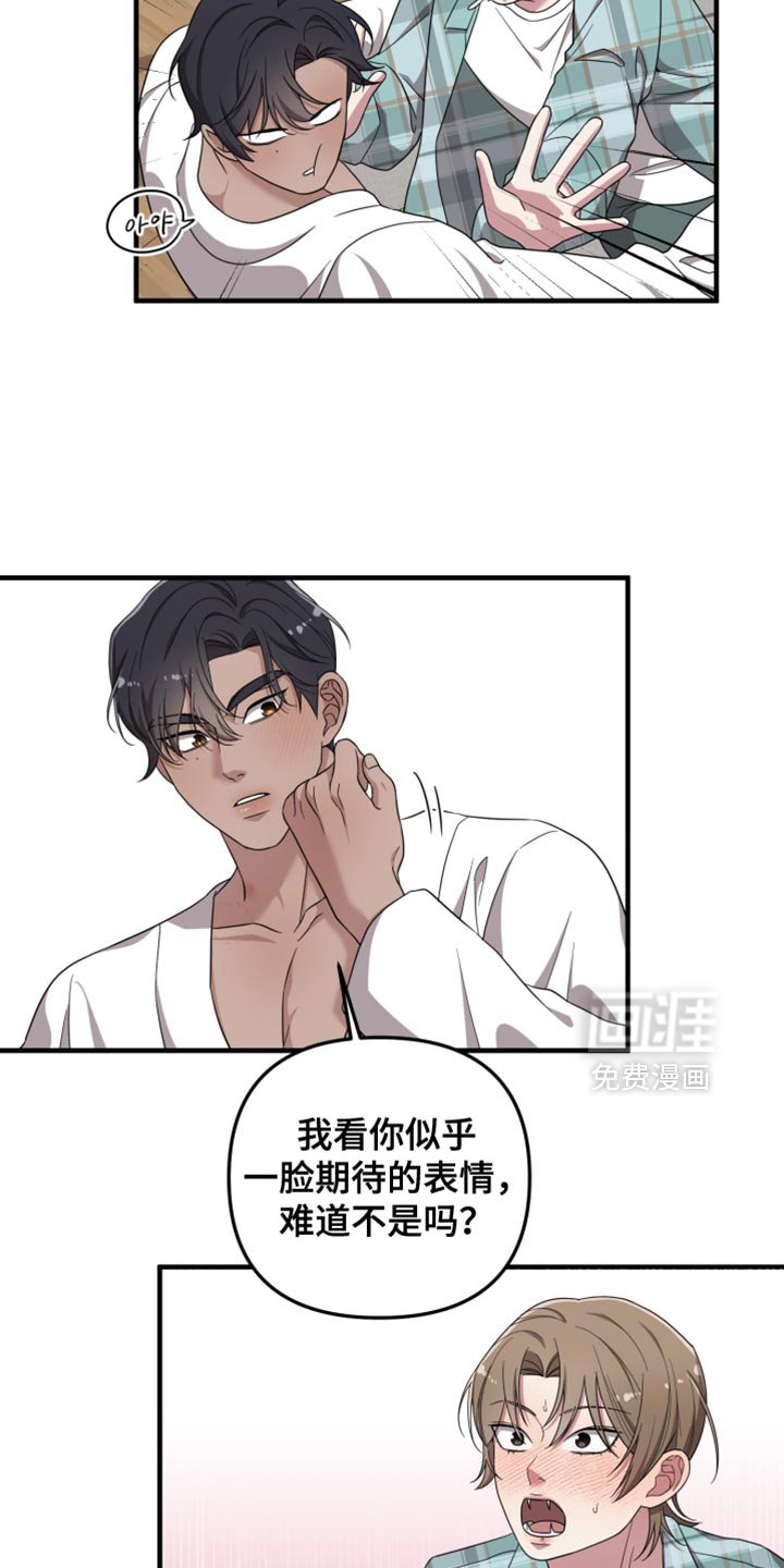 第47章：不是空穴来风