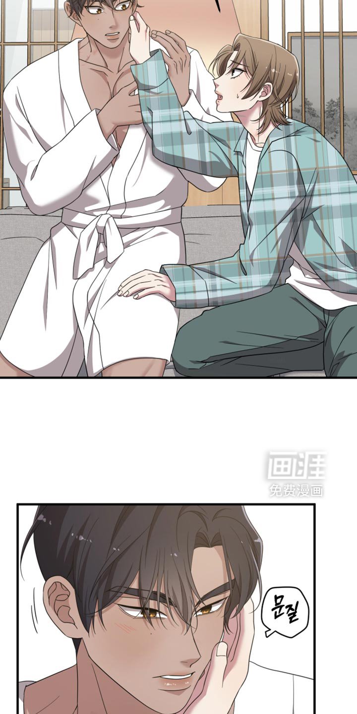 第47章：不是空穴来风