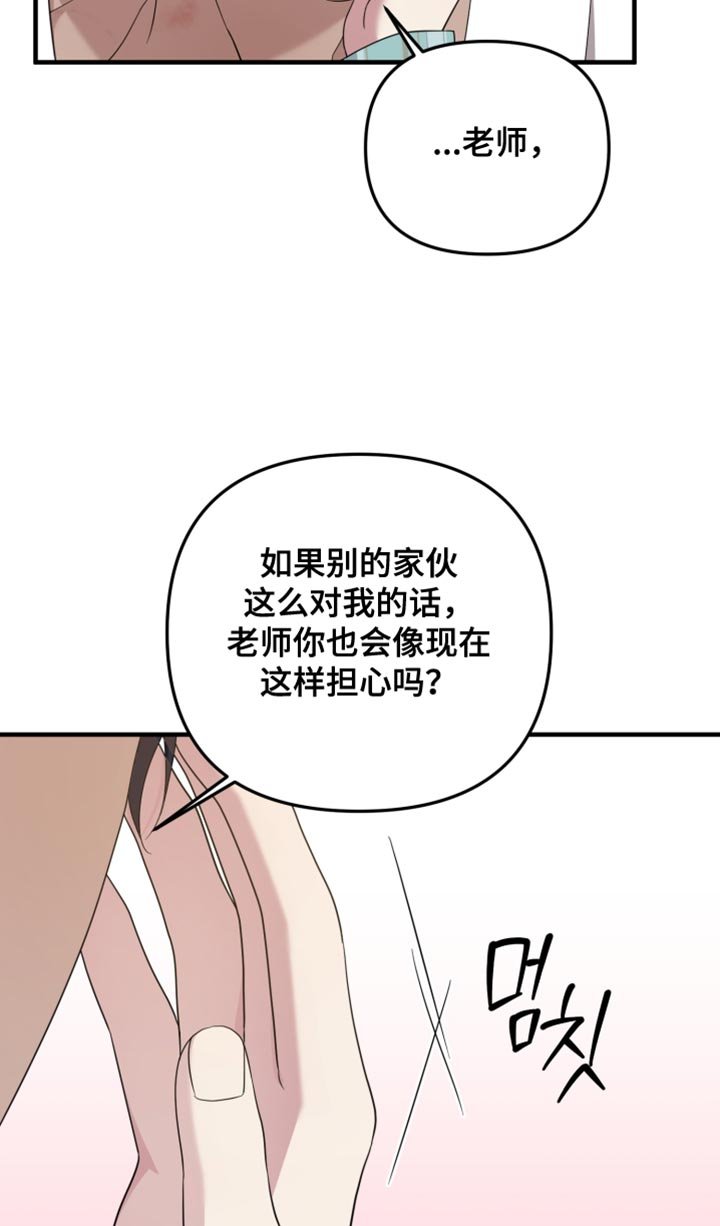 第47章：不是空穴来风