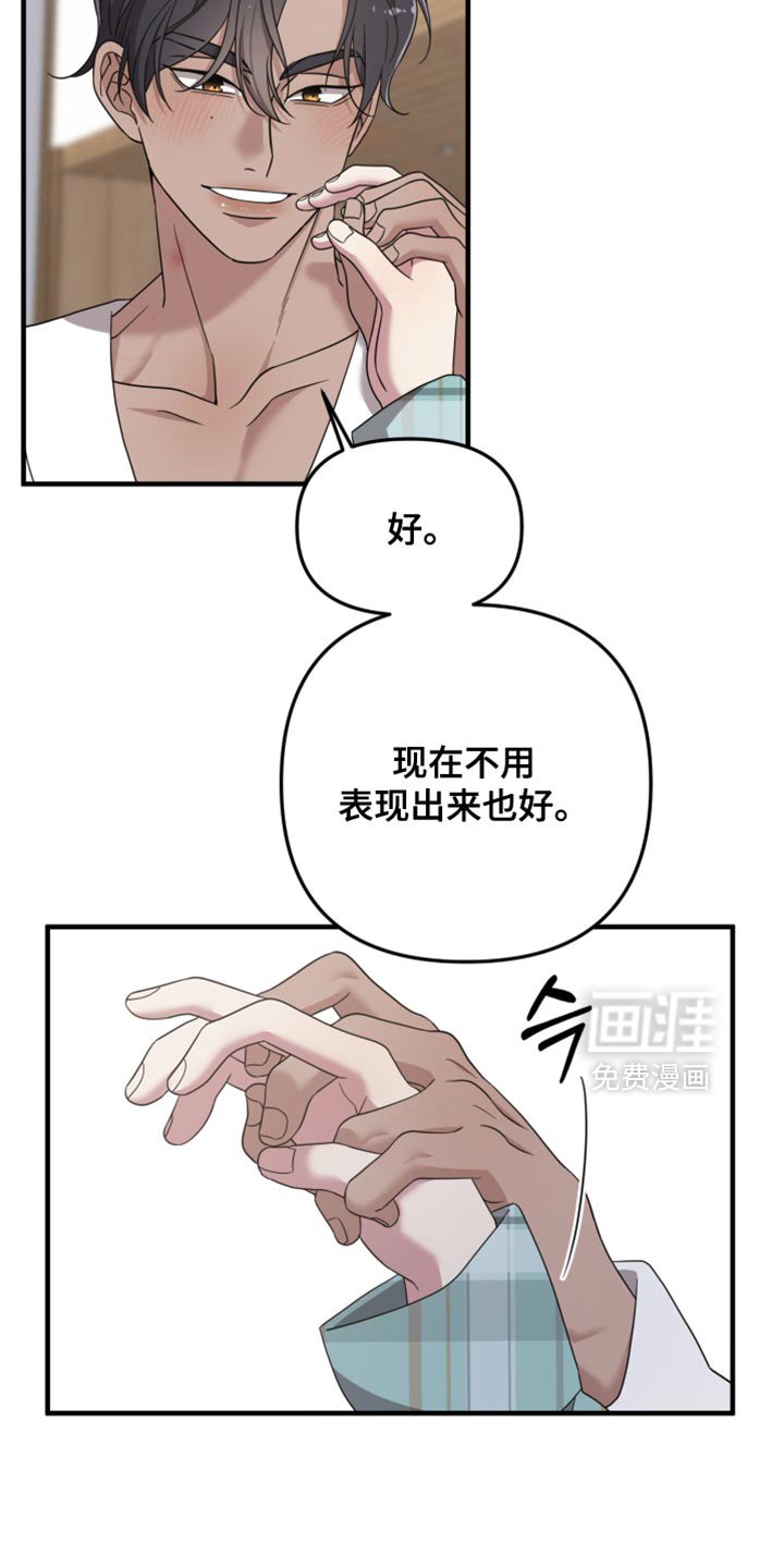 第47章：不是空穴来风