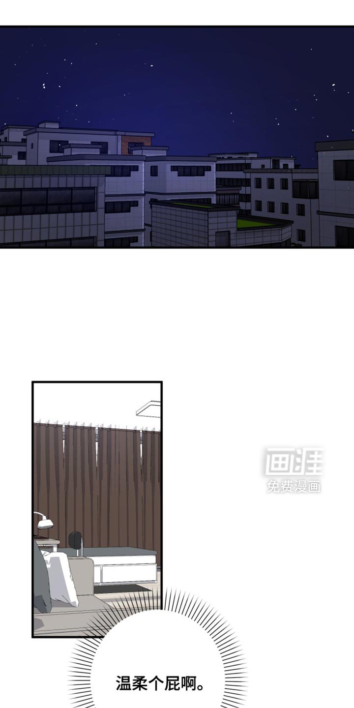 第47章：不是空穴来风