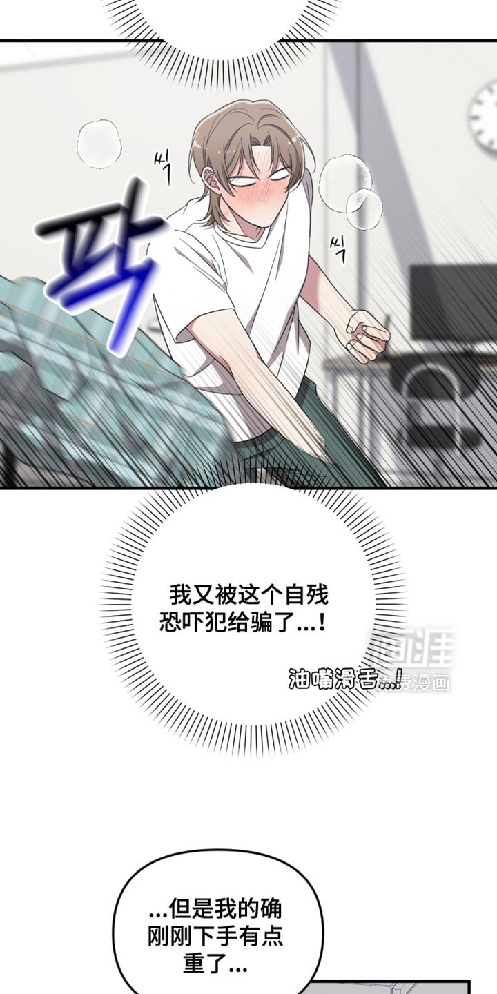 第47章：不是空穴来风
