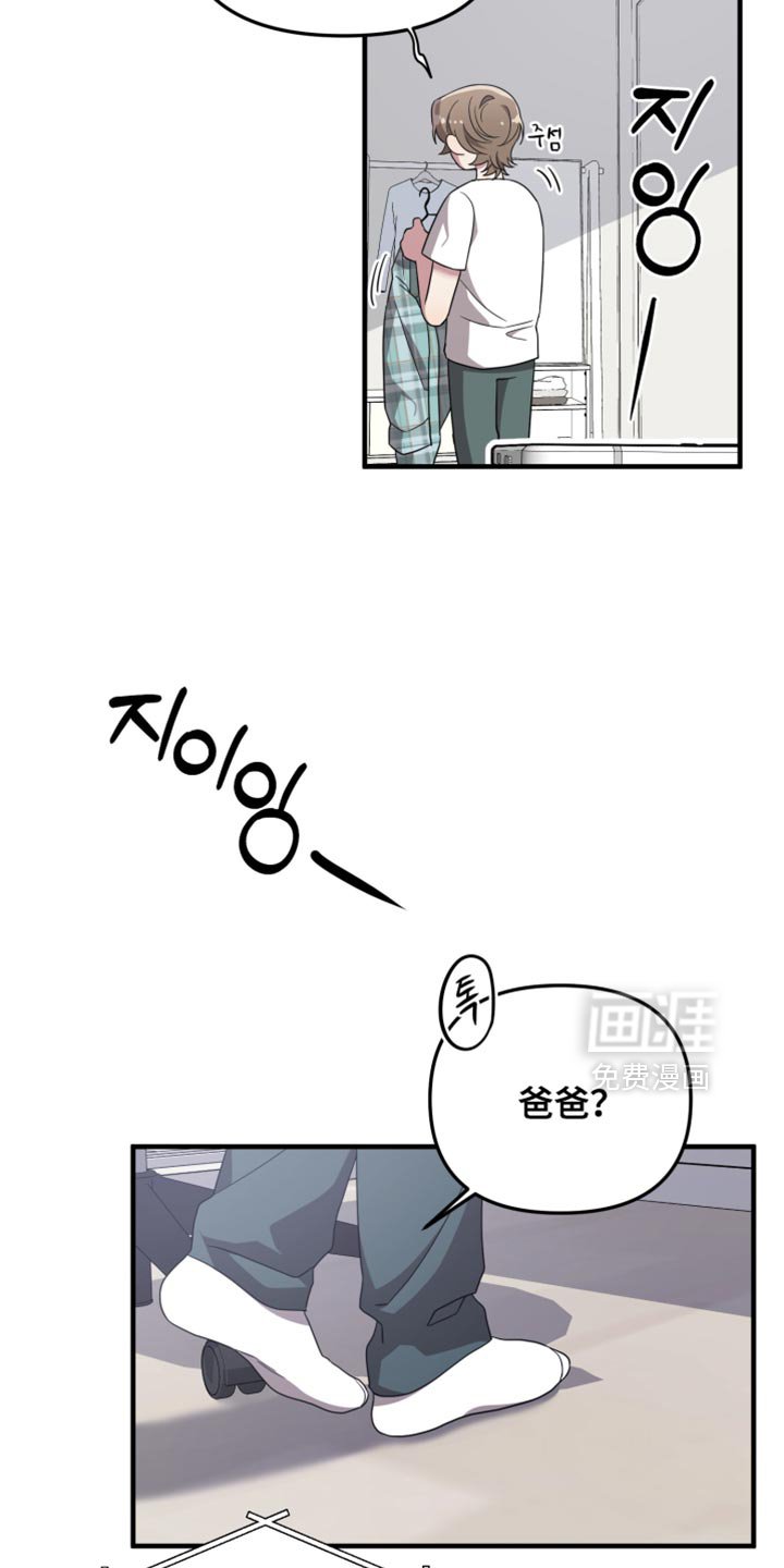 第47章：不是空穴来风