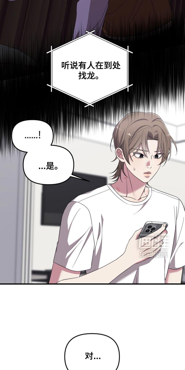 第47章：不是空穴来风