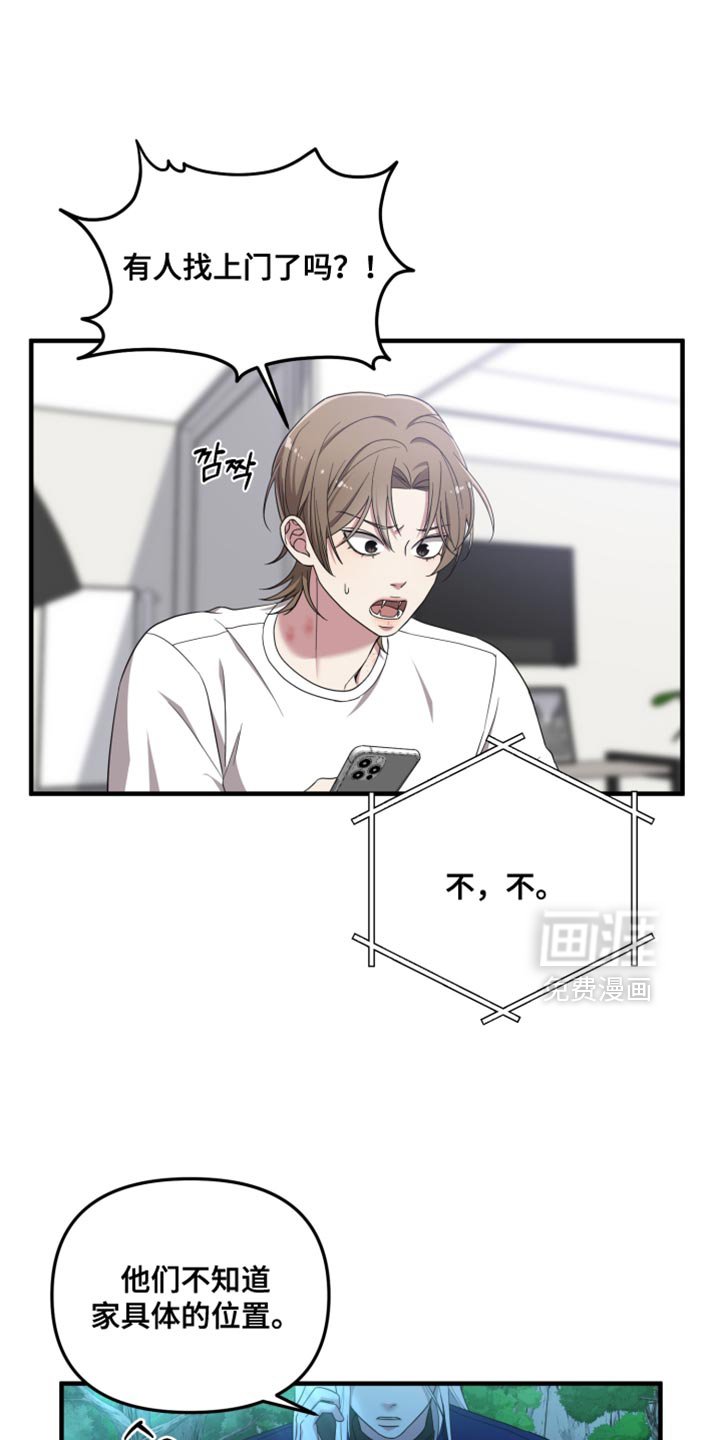 第48章：你用不了能力