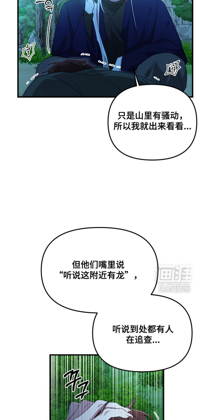 第48章：你用不了能力