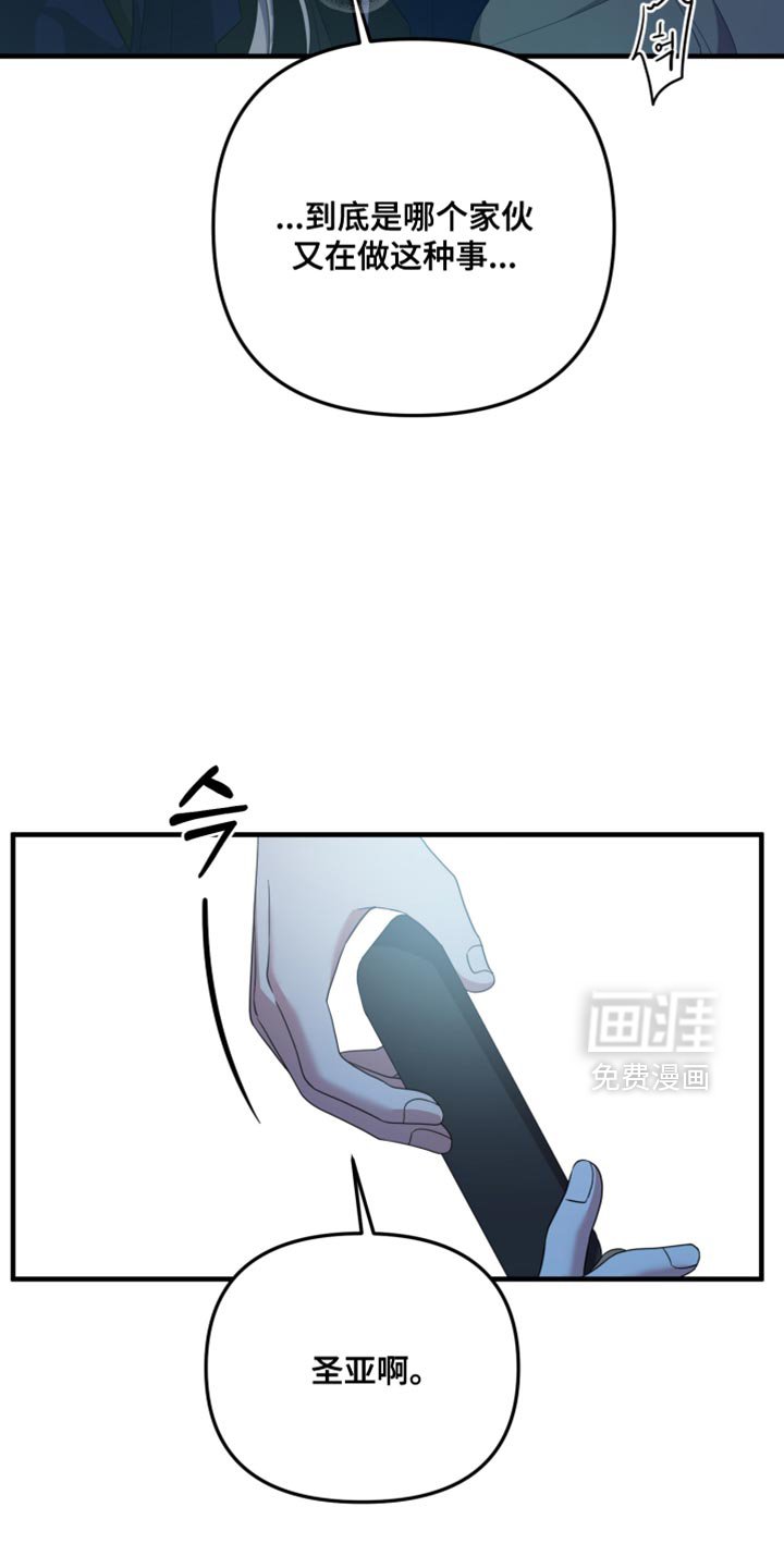 第48章：你用不了能力