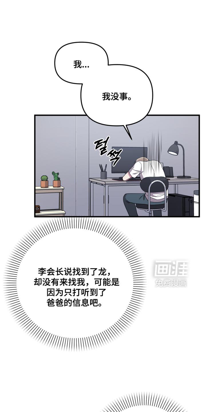 第48章：你用不了能力