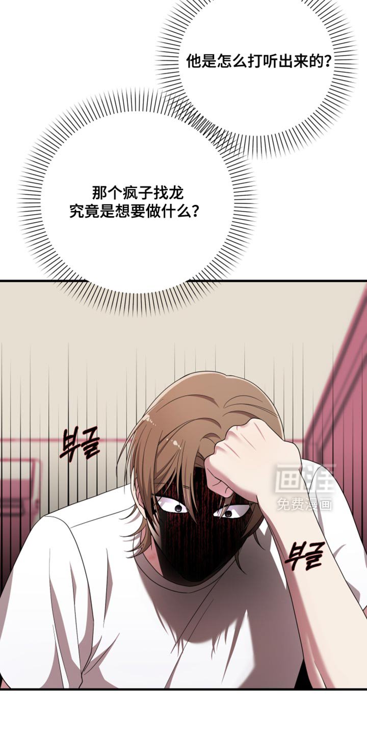 第48章：你用不了能力