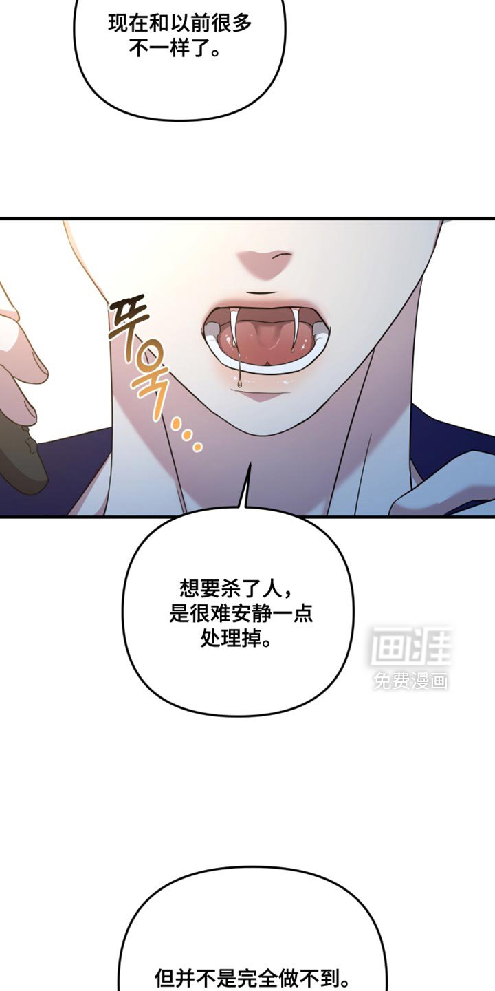 第48章：你用不了能力