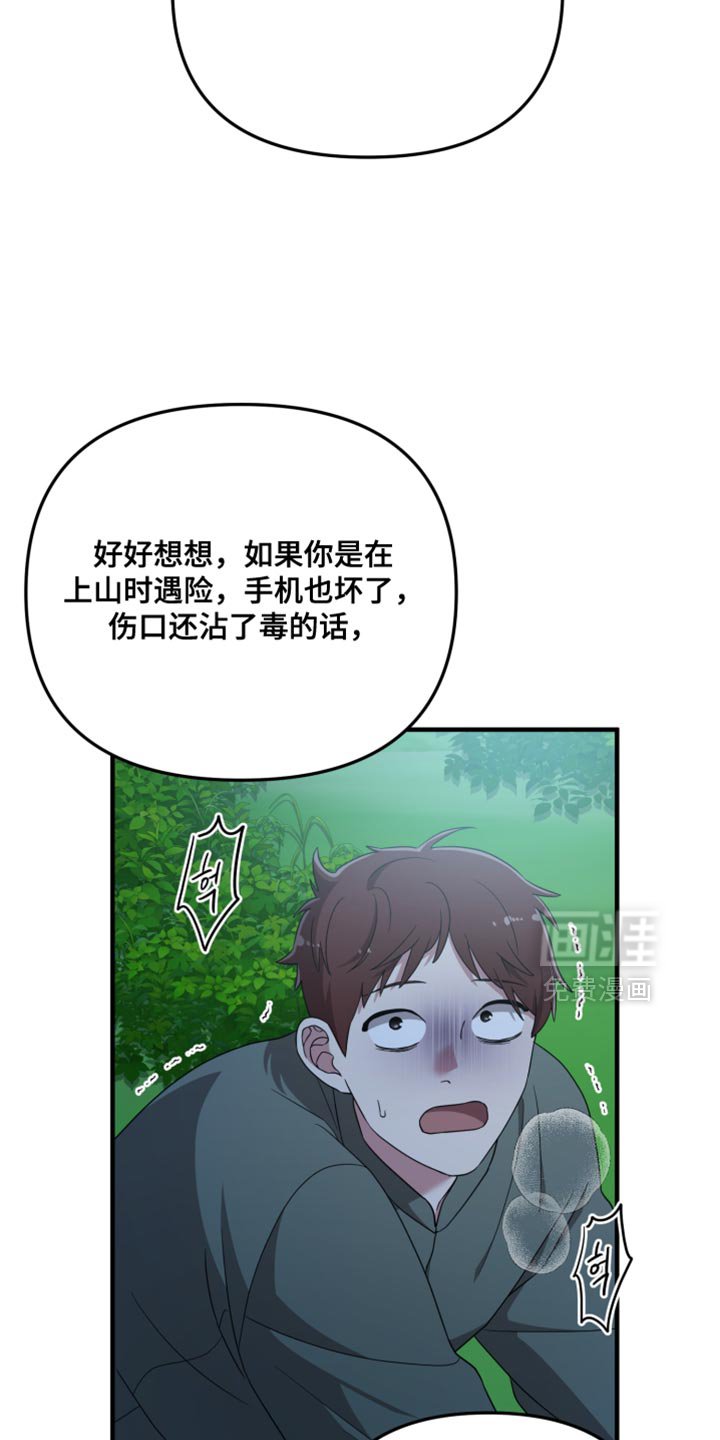 第48章：你用不了能力