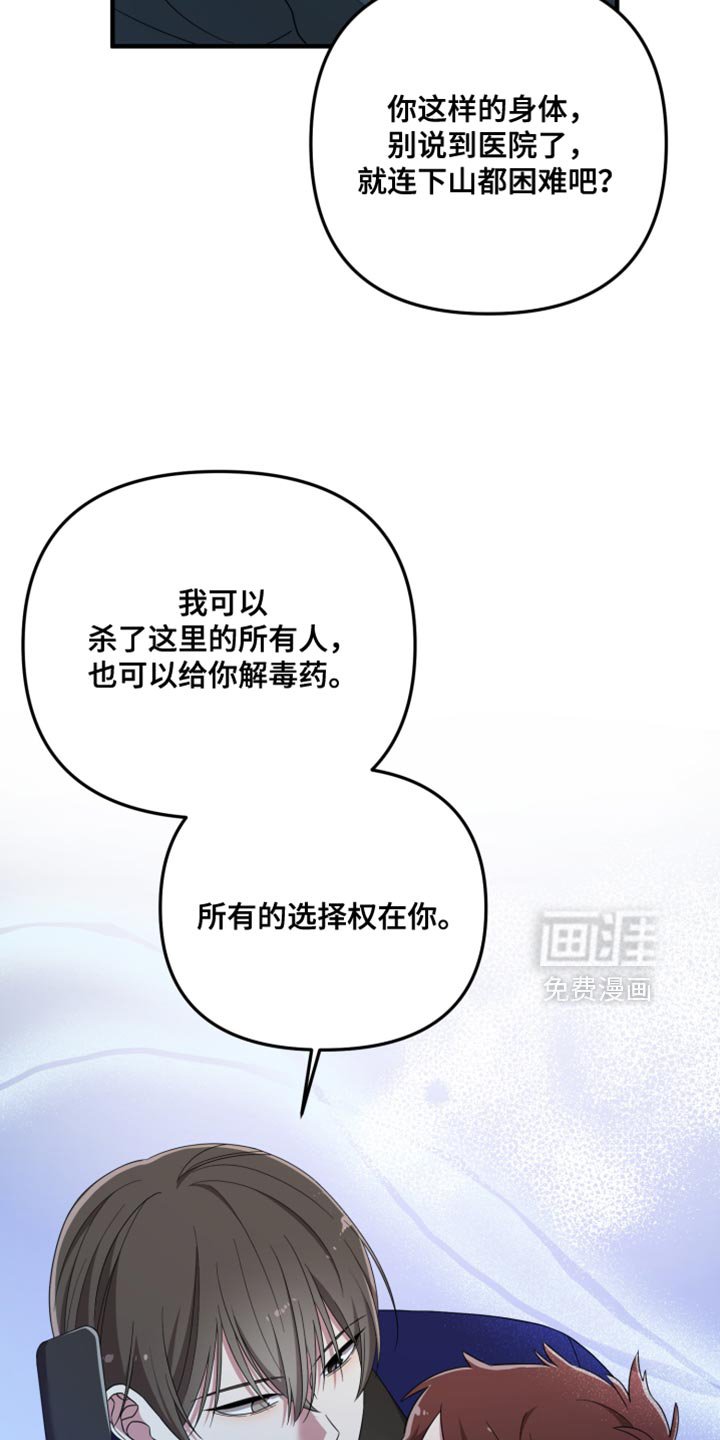 第48章：你用不了能力