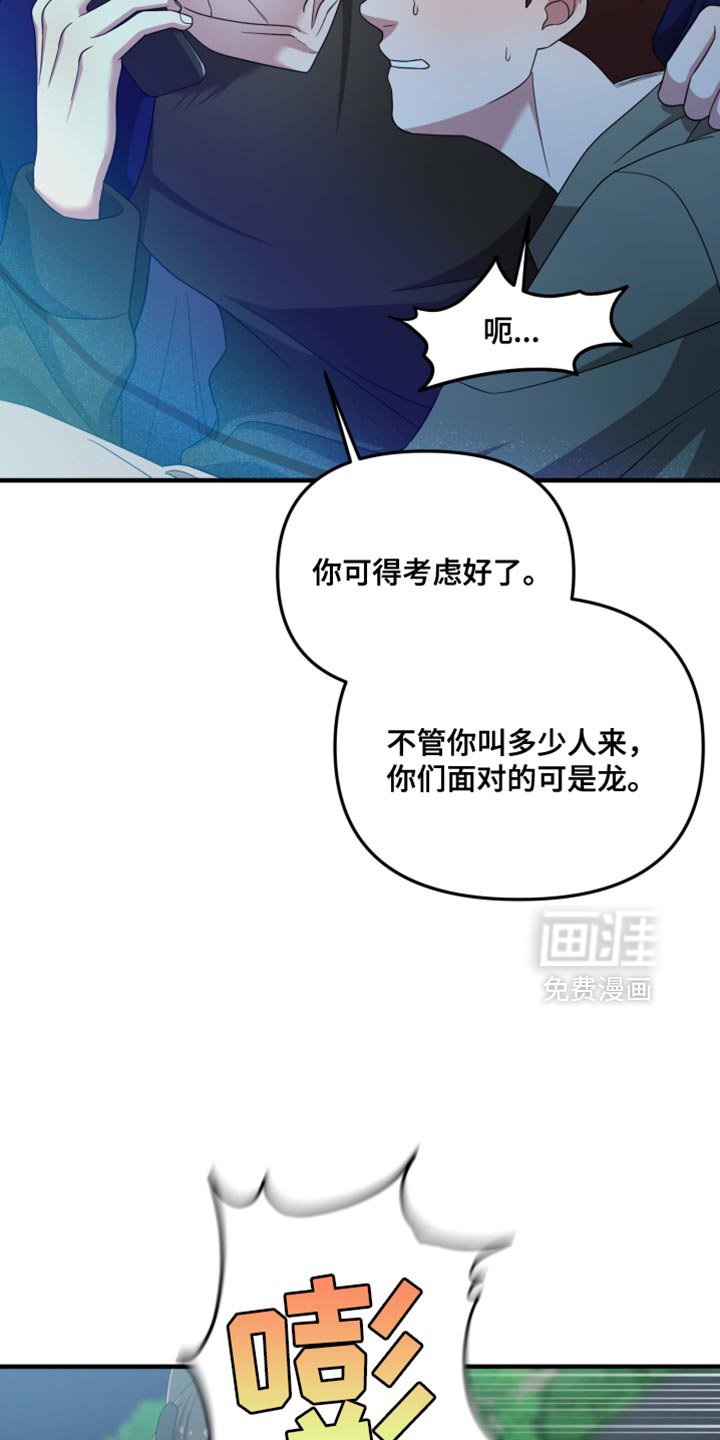 第48章：你用不了能力