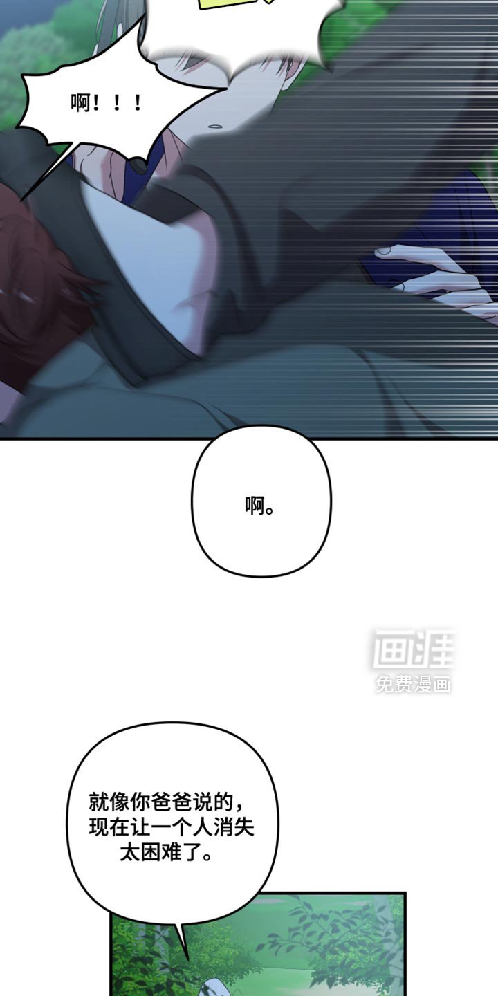 第48章：你用不了能力