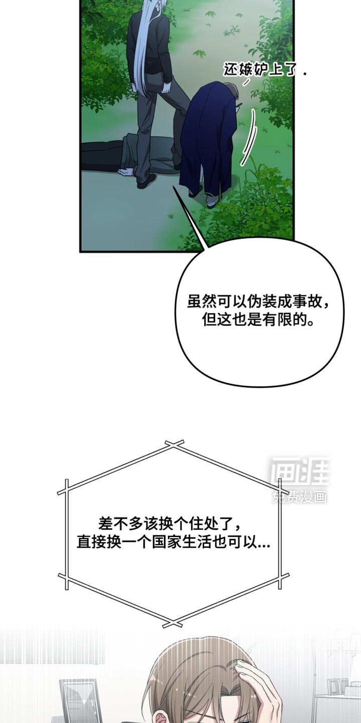 第48章：你用不了能力