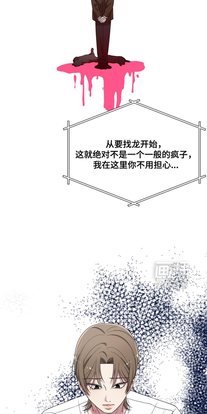 第48章：你用不了能力