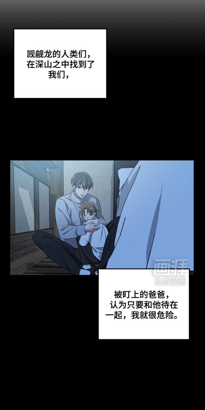 第48章：你用不了能力