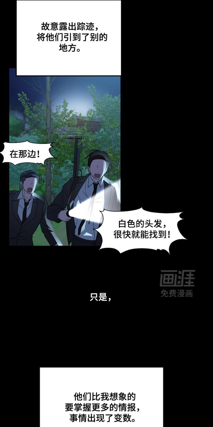 第48章：你用不了能力