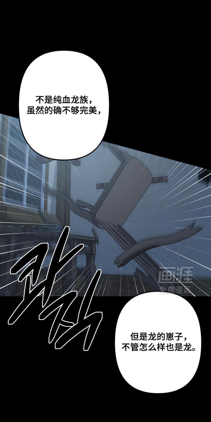 第49章：好奇的事情